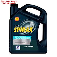 Масло трансмиссионное SHELL SPIRAX S5 ATF X, 550047194, 4 л