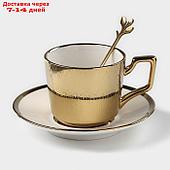 Кофейная пара керамическая "Золото", 3 предмета: чашка 200 мл, блюдце d=14 см, ложка h=12,5 см, цвет золотой