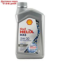 Масло моторное Shell Helix HX8 ECT 5W-30, 550048036, 1 л