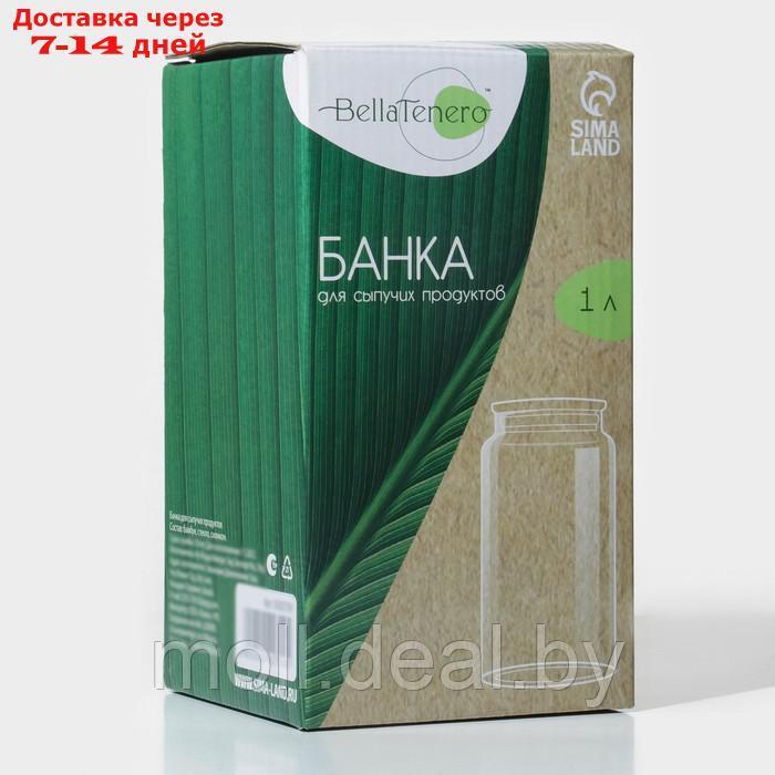 Банка стеклянная для сыпучих продуктов с бамбуковой крышкой BellaTenero "Эко", 1 л, 9,5×18 см - фото 5 - id-p219014344