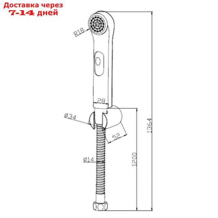 Гигиенический душ BRAVAT Fit D9122CP-RUS, с настенным держателем и шлангом, шланг 1,2 м - фото 2 - id-p218980033