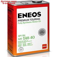 Масло моторное ENEOS Premium Touring SN 5W-40, 4 л