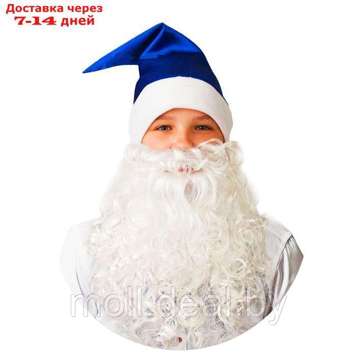 Колпак новогодний с бородой, цвет синий, сатин - фото 1 - id-p219014373