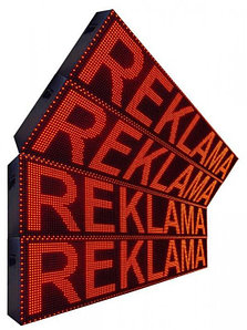 Сверхяркая Светодиодная LED табло Бегущая строка Белая 4800х160мм