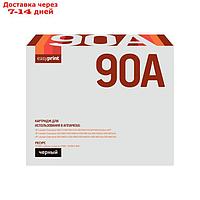 Картридж EasyPrint LH-90A (CE390A/90A/390A/CE390/LaserJet Enterprise 600) для HP, черный