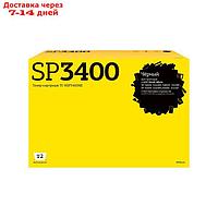 Лазерный картридж T2 TC-RSP3400HE (406522/407648) для принтеров Ricoh, черный