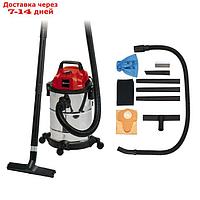 Пылесос строительный Einhell TC-VC 1820 S, 1250 Вт, нерж сталь 20 л, 1.5 м , d=36 мм