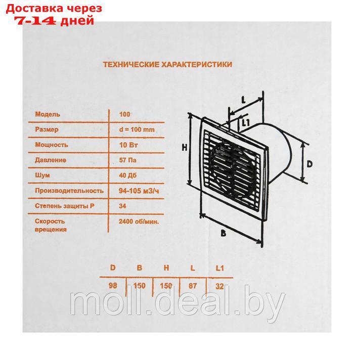 Вентилятор вытяжной "КосмоВент" В100ВК, d=100 мм, 10 Вт, 40 дБ, 105 м³/ч, с выключ., черный - фото 7 - id-p219013458