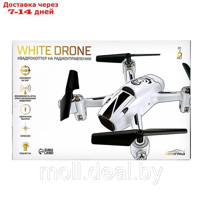 АВТОГРАД Квадрокоптер WHITE DRONE, без камеры, цвет белый - фото 2 - id-p218976820