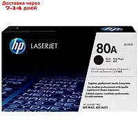 Тонер Картридж HP 80A CF280A черный для HP LJ Pro M401/M425 (2700стр.)