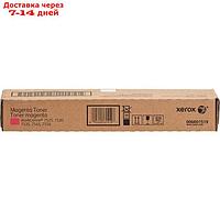 Тонер Картридж Xerox 006R01519 пурпурный для Xerox WC7545/7556 (15000стр.)