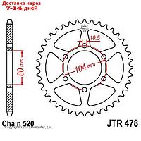 Звезда ведомая, JT sprockets R478-46