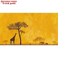 Фотообои "Жирафы и слоны" 2-А-201 (1 полотно), 270x150 см