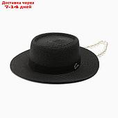 Шляпа с бусинами MINAKU цвет черный, р-р 56-58