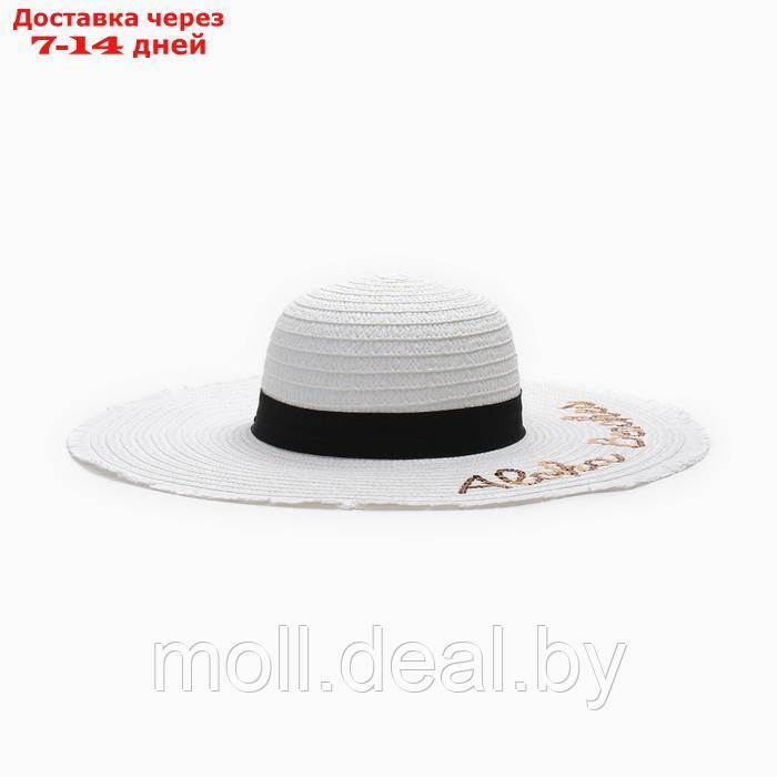 Шляпа MINAKU цвет молочный, р-р 56-58