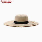 Шляпа MINAKU цвет бежевый, р-р 56-58