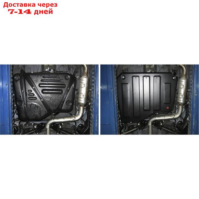 Защита топливного бака АвтоБРОНЯ для Chery Tiggo 5 (V - 2.0) FWD 2014-2016 2016-н.в., сталь 2 мм, с крепежом, - фото 2 - id-p218978268