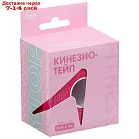 Кинезиотейп Pink, 5 см х 5 м