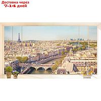 Фотообои "Окно в Париж" 2-А-273 (1 полотно), 270x150 см
