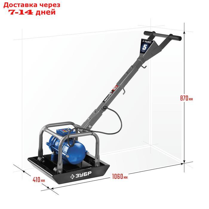 Виброплита электрическая "ЗУБР" ЗВПЭ-5 Г, серия "Профессионал", 550Вт, глубина уплот-я 200мм 46976 - фото 2 - id-p218959917