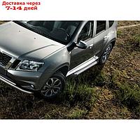 Пороги на автомобиль "Bmw-Style круг" Rival для Nissan Terrano III 2014-2017 2017-н.в.,Renault Arkana