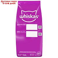 Сухой корм Whiskas для кошек, курица/индейка паштет, подушечки, 13,8 кг