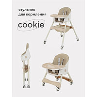 Стол-стул RANT basic COOKIE Beige