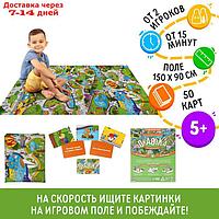 Игра на внимание и скорость "Окавока. Летний зоопарк", 50 карт, 5+