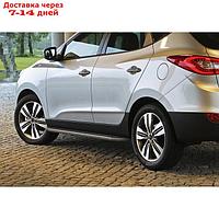 Пороги на автомобиль "Premium" Rival для Hyundai ix35 2010-2015,Kia Sportage III 2010-2016, 173 см, 2 шт.,