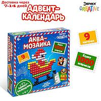 Адвент-календарь "Новый год", аквамозаика 1000 шариков, 9 карточек