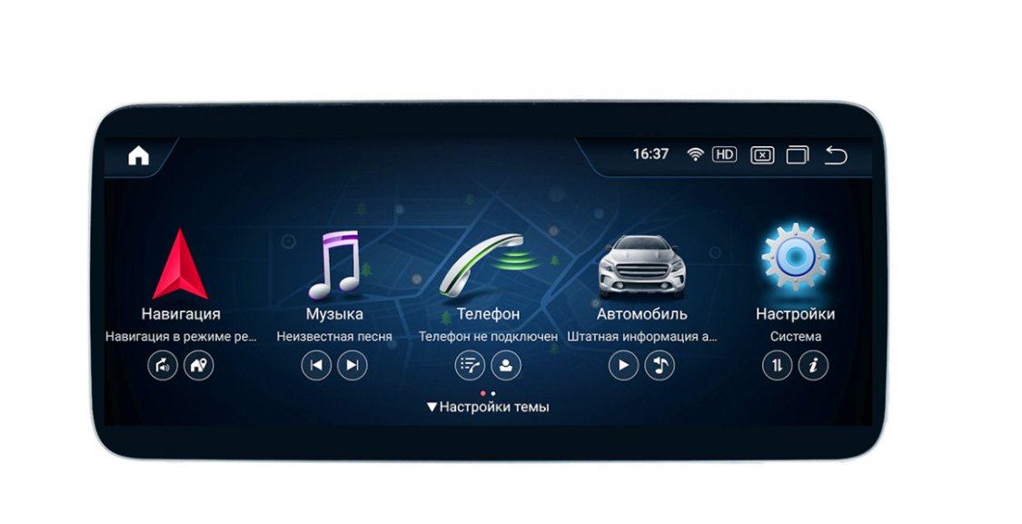 Штатное головное устройство Parafar для Mercedes-Benz V класс (2014+) w447 10.25 экран на Android 13