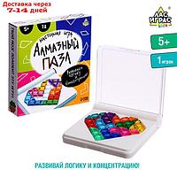 Настольная игра "Алмазный пазл"