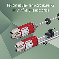 Ремонт датчика линейных перемещений MTS RP / MTS Temposonics