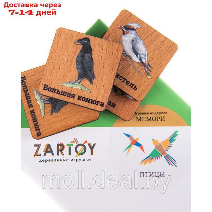 Мемори "Птицы" в картонной коробочке - фото 5 - id-p219013744