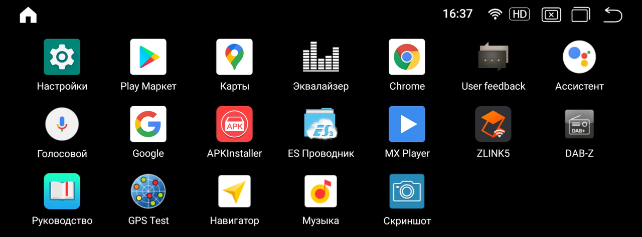 Штатное головное устройство Parafar для Mercedes-Benz V класс (2014+) w447 12.3 экран на Android 13 - фото 4 - id-p219024862