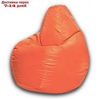 Кресло-мешок XL, ткань нейлон, цвет оранжевый