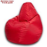 Кресло-мешок XXXL, ткань нейлон, цвет красный