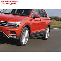 Пороги на автомобиль "Black" Rival для Volkswagen Tiguan II 2016-2020 2020-н.в., 173 см, 2 шт., алюминий,