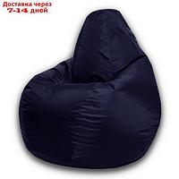 Кресло-мешок XXL, ткань нейлон, цвет темно синий