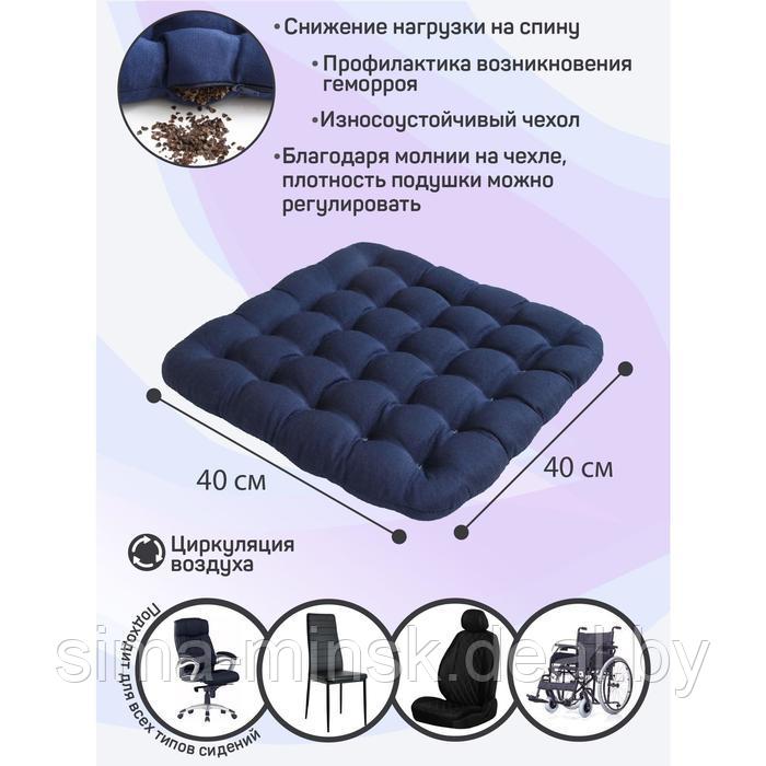 Подушка на сиденье, размер 40х40 см, цвет синий - фото 2 - id-p219025958
