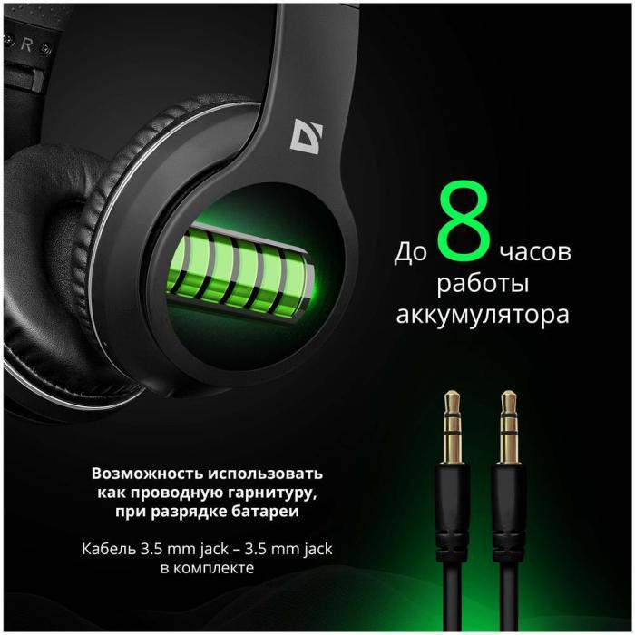 Наушники беспроводные накладные блютуз складные DEFENDER 63580 FreeMotion B580 с микрофоном для телефона - фото 10 - id-p215507930