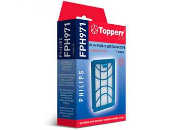 НЕРА- фильтр Topperr FPH 971 для Philips