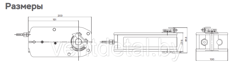 Электропривод с возвратной пружиной UCP SFU-230-10 (10 Hm) - фото 6 - id-p219028205