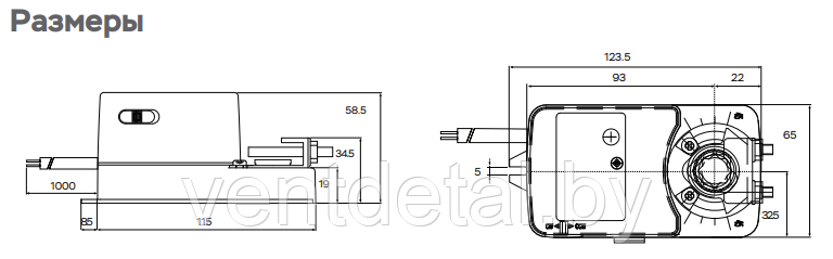 Электропривод с электронным врзвратом UCP LEC-24-05 (5 Hm) - фото 4 - id-p219028443