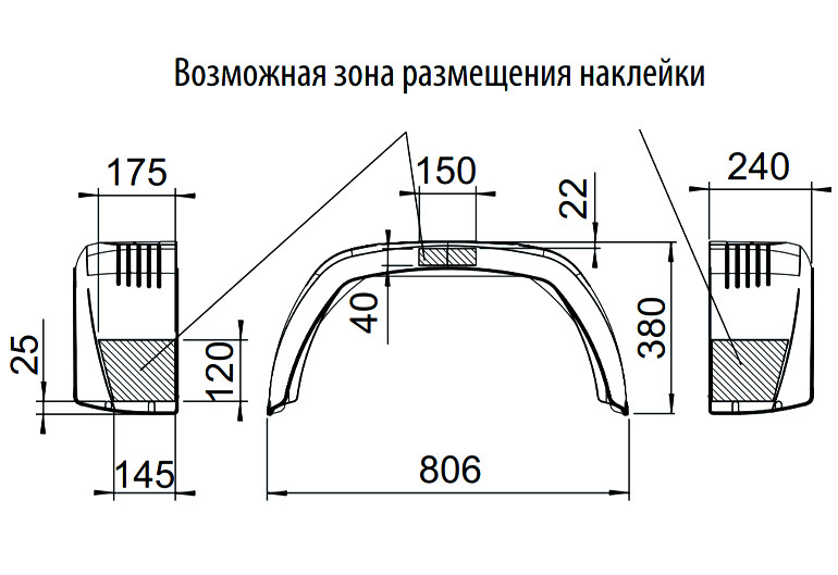 Крыло грязезащитное для прицепа AL-KO пластиковое Premium 240*800*380 - фото 4 - id-p67148039