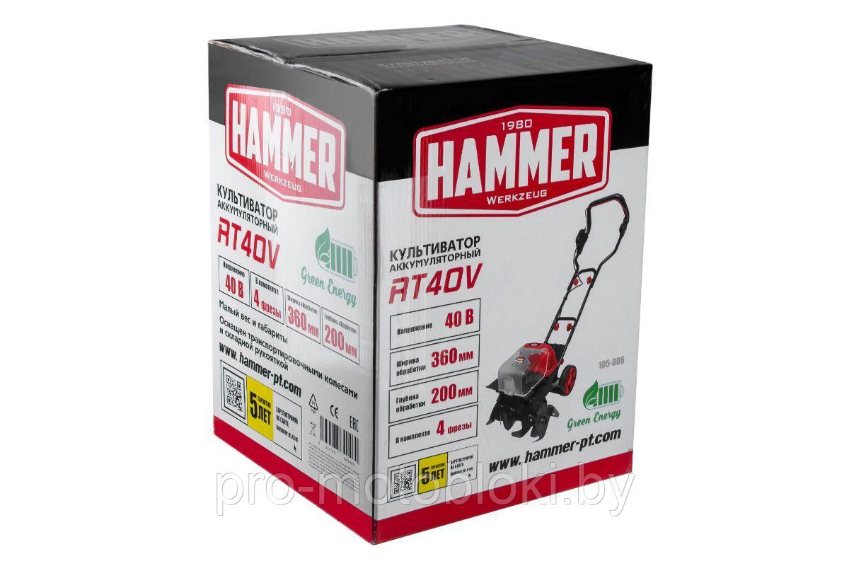 Культиватор аккумуляторный Hammer RT40V (без батареи) - фото 9 - id-p219029590
