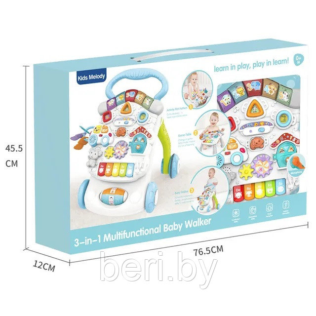 68548 Каталка ходунки, развивающий игровой центр, 3 в 1 USB - фото 4 - id-p219034544