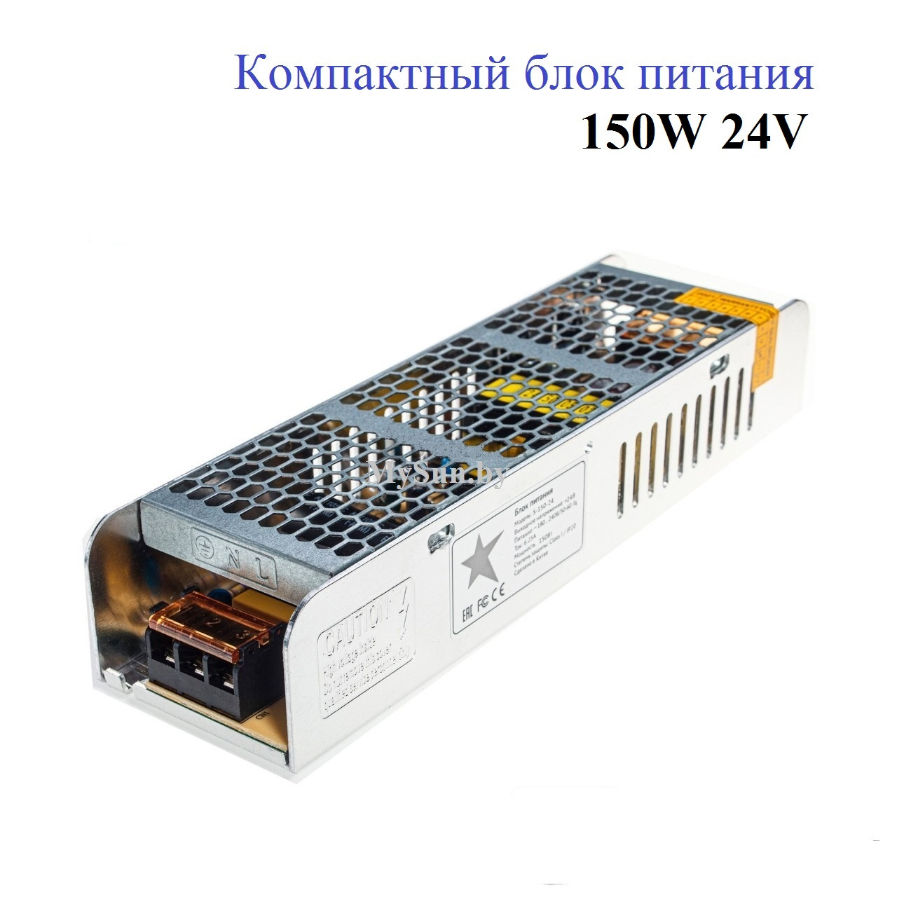 Блок питания 150W 24V IP20 для светодиодной ленты - фото 1 - id-p219035323