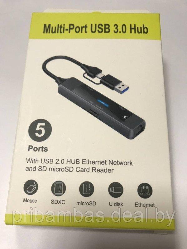 Мультипорт (multi-ports, картридер) Profit YC-912 USB 3.0 Hub (MicroSD, SDXC, Udisk, Ethernet) под U - фото 1 - id-p200715856