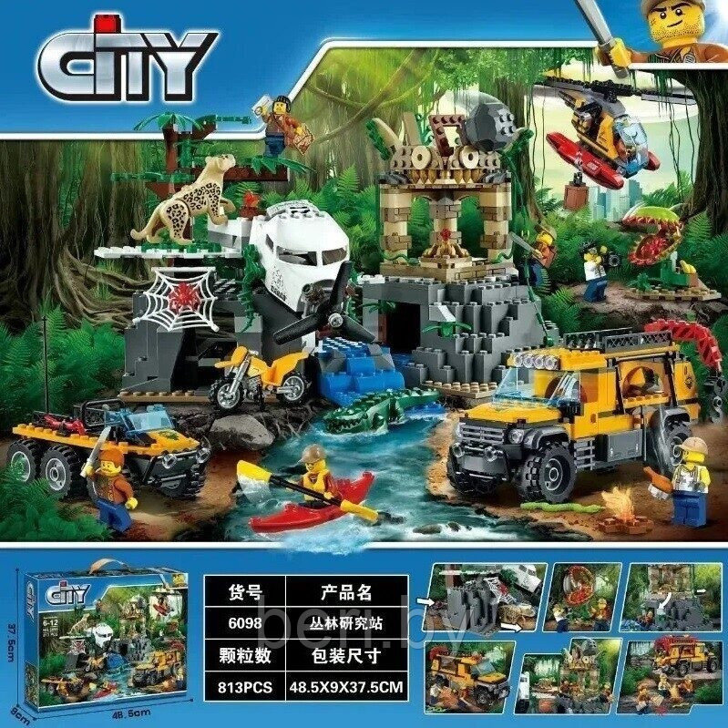 Конструктор  База исследователей джунглей 813 деталей, аналог Lego City 60161